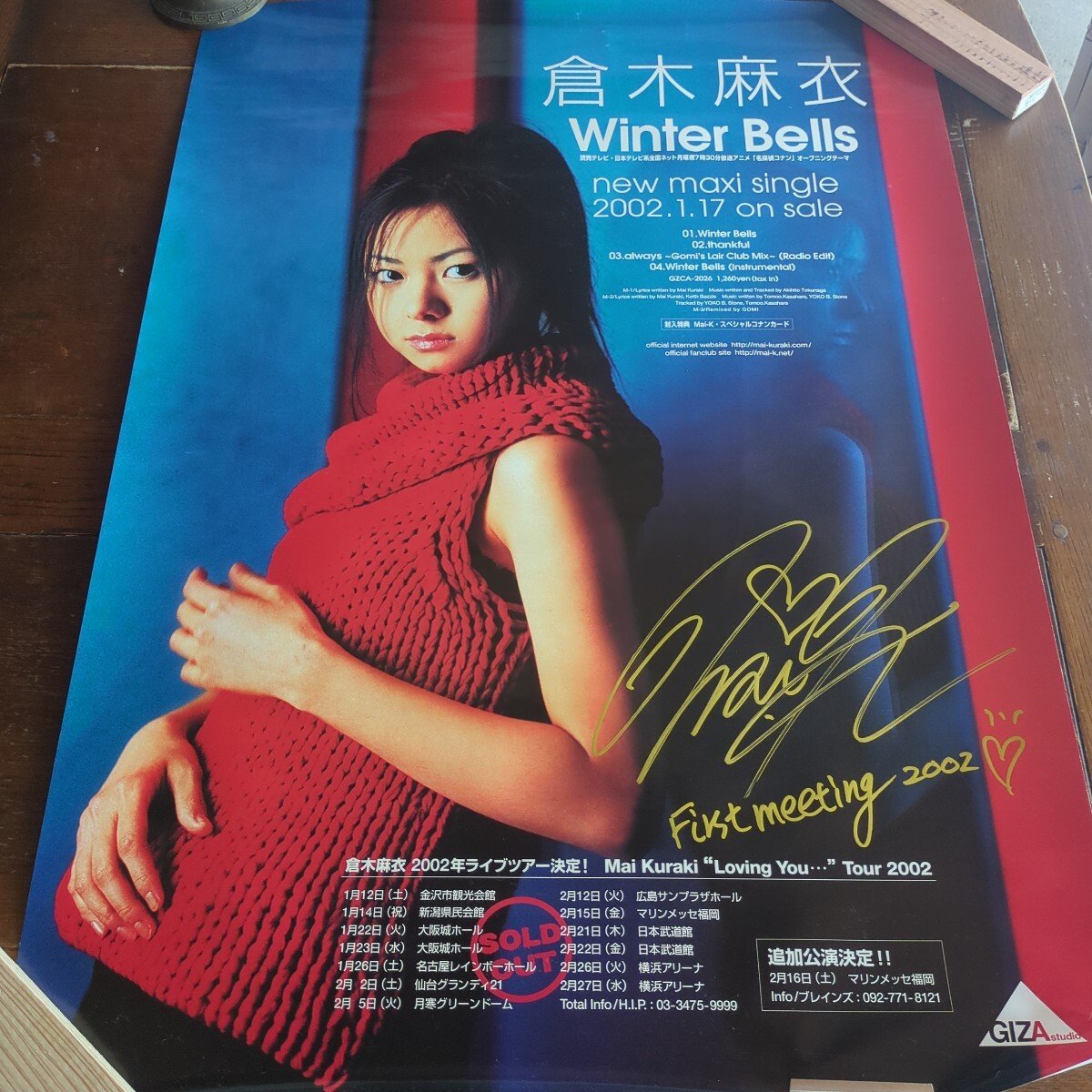 Yahoo!オークション -「倉木麻衣サイン」の落札相場・落札価格