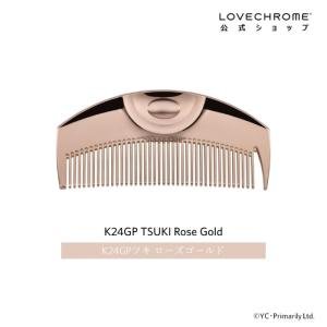 LOVECHROME（ラブクロム） ヘアブラシ K24GPツキ ローズゴールド
