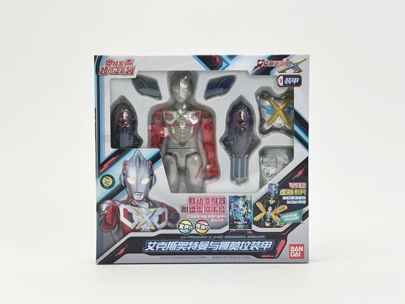 中国バンダイ ウルトラマンX 奥特发声超可动系列 艾克斯奥特曼与哥莫拉