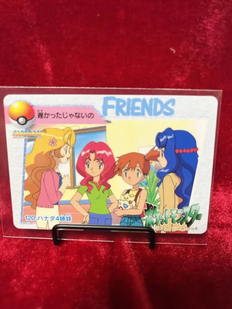 2026年最新】ハナダ4姉妹の人気アイテム - メルカリ