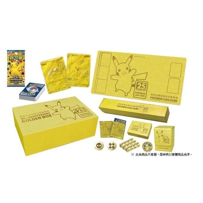 新品未開封】ポケモンカード25周年 ゴールデンボックス 中国語版 海外