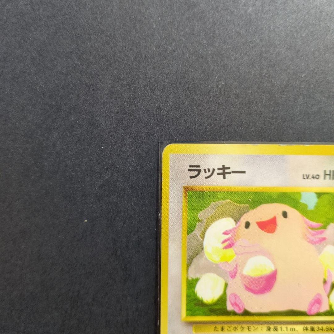 ラッキー ◇ 拡張シート第1弾(青版) - メルカリ